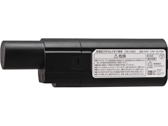 【レビュー投稿で100円OFFクーポン】【お取り寄せ】アイリスオーヤマ 充電式サイクロンスティッククリーナー用バッテリー CBL10820 掃除機関連品 掃除機 クリーナー 生活 家事家電