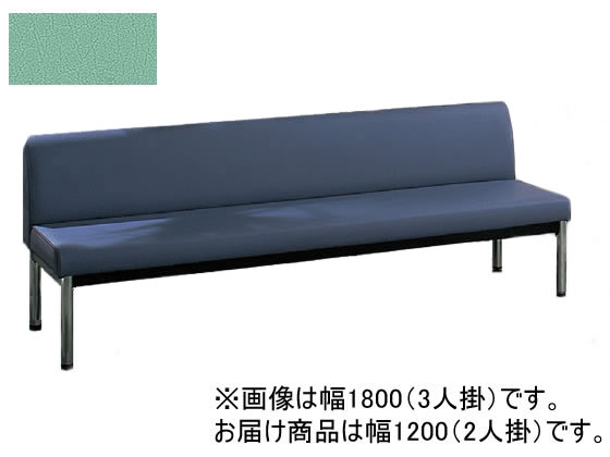 【マラソン限定★2,000円クーポン＆ポイント2倍】【メーカー直送】コクヨ 150アームレスチェアー 丸メッキ脚 ローバック W1200 ミント【代引不可】【組立・設置・送料無料】ロビーチェア ロビー 待合室 受付カウンター 応接セット オフィス家具