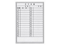 【レビュー投稿で100円OFFクーポン】【メーカー直送】生興 月行事予定表 壁掛け M-6T-09【代引不可】ホワイトボード 大型壁掛罫線入タイプ ＰＯＰ 掲示