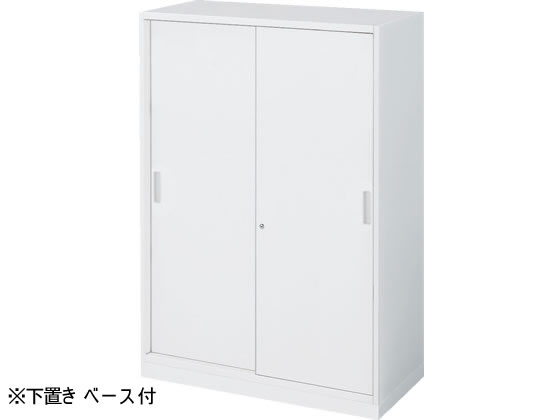 【マラソン限定★ポイント2倍】【メーカー直送】コクヨ インベントストレージ 下置き 2枚引違い W900*D450*H1245【代引不可】【組立・設置・送料無料】引違い書庫 スチールキャビネット ロッカー オフィス家具｜ココデカウ 42,715円