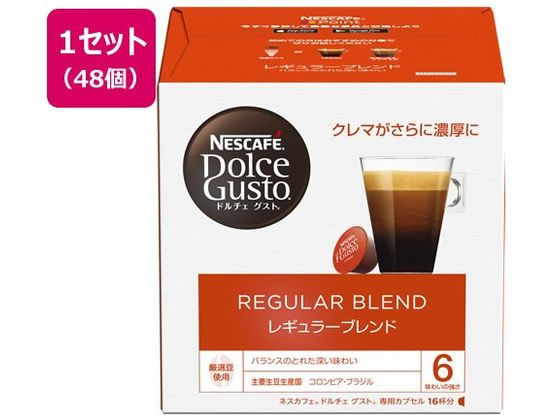 国産】 ネスレ ネスカフェ ドルチェグスト専用カプセル レギュラー