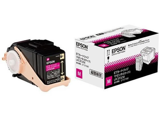 【レビュー投稿で100円OFFクーポン】エプソン ETカートリッジ マゼンタ Sサイズ LPC3T32M エプソン ＥＰＳＯＮカラー レーザープリンタ トナーカートリッジ インク