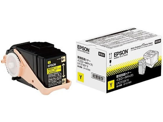 【レビュー投稿で100円OFFクーポン】エプソン 環境推進トナー イエロー Mサイズ LPC3T33YV エプソン ＥＰＳＯＮカラー レーザープリンタ トナーカートリッジ インク