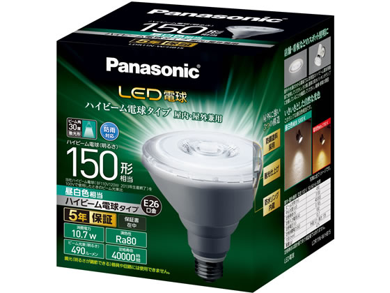 【マラソン限定★ポイント2倍】【お取り寄せ】パナソニック LED ハイビーム電球 150W 昼白色 LDR11NWHB15 ＬＥＤ電球レフ形 ＬＥＤ電球 直管 ライト 照明器具 家電｜ココデカウ