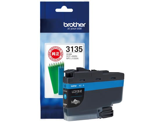 【レビュー投稿で100円OFFクーポン】ブラザー インクカートリッジ超・大容量C LC3135C ブラザー ｂｒｏｔｈｅｒシアン インクジェットカートリッジ インクカートリッジ トナー｜ココデカウ 6,119円