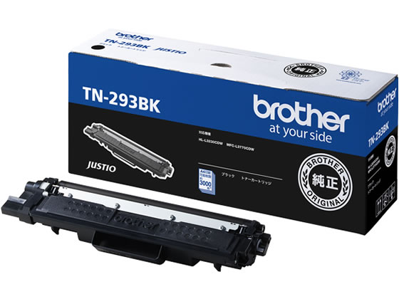 【マラソン限定★ポイント2倍】ブラザー トナーカートリッジ ブラック TN-293BK ブラザー ｂｒｏｔｈｅｒ レーザープリンタ トナーカートリッジ インク｜ココデカウ