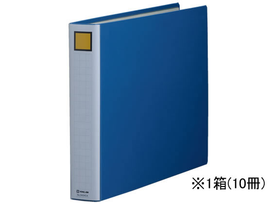 【マラソン限定★ポイント2倍】送料無料 キングジム スーパードッチ脱・着イージー A3ヨコ とじ厚40 10冊 パイプファイル 2つ穴ファイル 両開き 書類ファイル 両開きパイプファイル パイプ式ファイル｜ココデカウ