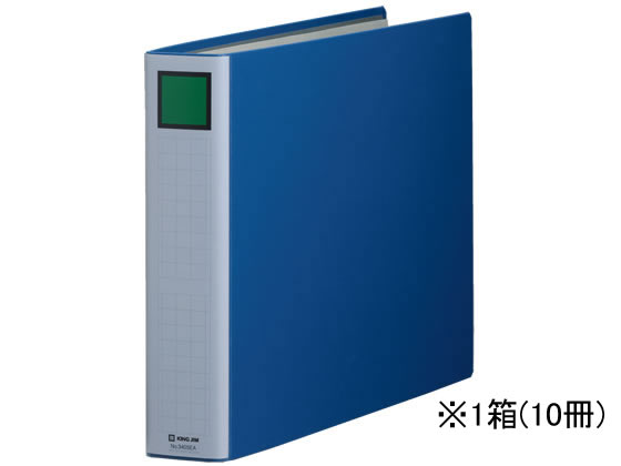 【マラソン限定★ポイント2倍】送料無料 キングジム スーパードッチ脱・着イージー A3ヨコ とじ厚50 10冊 パイプファイル 2つ穴ファイル 両開き 書類ファイル 両開きパイプファイル パイプ式ファイル｜ココデカウ