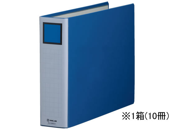 【マラソン限定★ポイント2倍】送料無料 キングジム スーパードッチ脱・着イージーB4ヨコ とじ厚60 青10冊 パイプファイル 2つ穴ファイル 両開き 書類ファイル 両開きパイプファイル パイプ式ファイル|ココデカウ