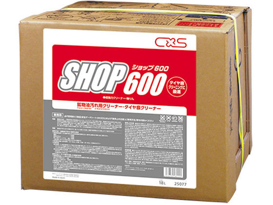 【レビュー投稿で100円OFFクーポン】送料無料【お取り寄せ】シーバイエス ショップ600 18L 301366 化学床用ワックス ワックス 洗剤 清掃
