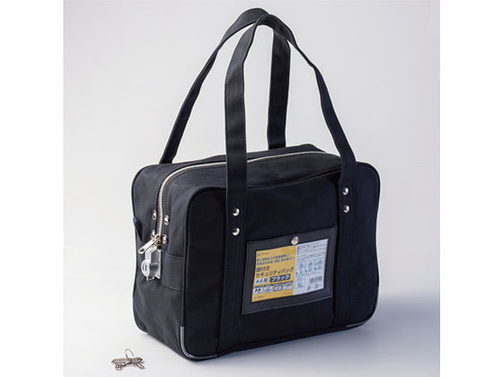 【マラソン限定★2,000円クーポン＆ポイント2倍】ヒサゴ 鍵付きセキュリティバッグ A4用 ブラック BGK03 書類ファイル 事務用連絡ケース 書類キャリー ドキュメントキャリー ファイル