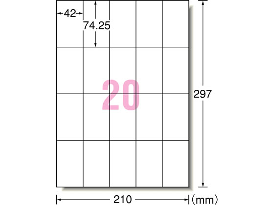 【百貨店SALE押さえる★最大限度20%OFF＆2,000円引き換え証】エーワン スーパーエコノミーラベル A4 20面 500枚 まとめ買い 御勤め用 箱売り 箱買いとり 容れもの買いとり マルチ印刷人相応う付け紙消印 ねばり着く付け紙質問用紙