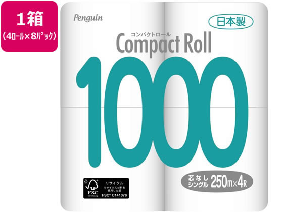 【マラソン限定★2,000円クーポン＆ポイント2倍】送料無料 丸富製紙 ペンギン コンパクトロール1000 250m シングル 4ロール×8P 芯なし 32ロール 業務用 まとめ買い 箱売り 箱買い 業務用パック トイレットペーパー