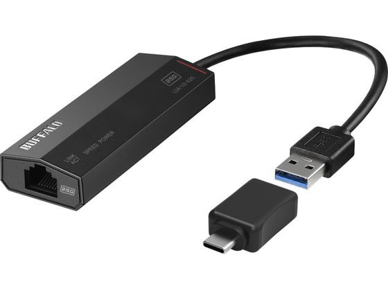 【レビュー投稿で100円OFFクーポン】【お取り寄せ】バッファロー 2.5GbE対応 USB LANアダプター LUA-U3-A2G C ＬＡＮアダプタ ネットワーク機器 パソコン 家電