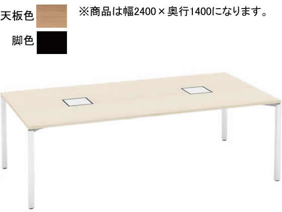 【マラソン限定★ポイント2倍】【メーカー直送】コクヨ ワークフィット Std両面 W2400D1400 ラスティック×黒脚 アジャスタ【代引不可】【組立・設置・送料無料】幅 フリーアドレスデスク オフィスデスク 事務机 オフィス家具 96,763円