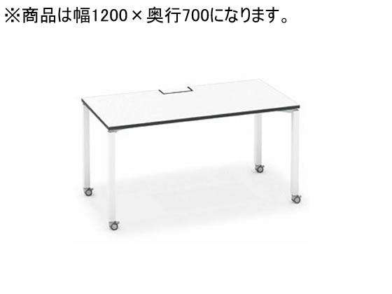 【マラソン限定★ポイント2倍】【メーカー直送】コクヨ ワークフィット Std片面 W1200D700 ホワイト&times;白脚 キャスター【代引不可】【組立・設置・送料無料】幅 フリーアドレスデスク オフィスデスク 事務机 オフィス家具｜ココデカウ