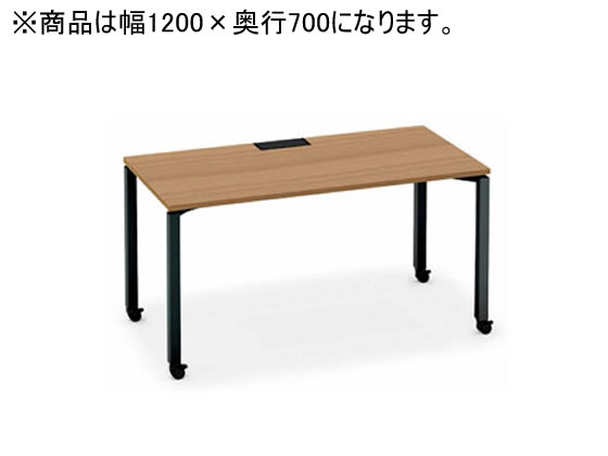【マラソン限定★2,000円クーポン＆ポイント2倍】【メーカー直送】コクヨ ワークフィット Std片面 W1200D700 ラスティック×黒脚 キャスター【代引不可】【組立・設置・送料無料】幅 フリーアドレスデスク オフィスデスク 事務机 オフィス家具