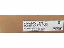 【マラソン限定★ポイント2倍】【お取り寄せ】汎用 CT202090 大容量 シアン タイプ NB-CT202090 富士ゼロックス FUJIXEROX レーザープリンタ トナーカートリッジ インク|ココデカウ