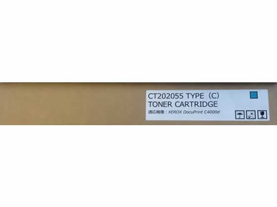 【マラソン限定★ポイント2倍】【お取り寄せ】汎用 CT202055 大容量 シアン タイプ NB-CT202055 富士ゼロックス FUJIXEROX レーザープリンタ トナーカートリッジ インク|ココデカウ