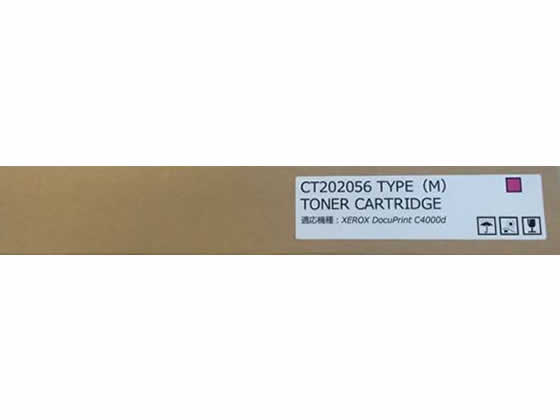 【マラソン限定★ポイント2倍】【お取り寄せ】汎用 CT202056 大容量 マゼンタ タイプ NB-CT202056 富士ゼロックス FUJIXEROX レーザープリンタ トナーカートリッジ インク