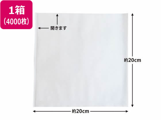 【マラソン限定★ポイント2倍】送料無料【お取り寄せ】バーガー袋 20cm角 白 4000枚 紙平袋 柄小袋 紙袋