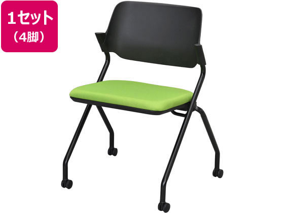 【マラソン限定★2,000円クーポン＆ポイント2倍】【メーカー直送】アールエフヤマカワ SYネスティングチェア ブラックフレーム ファブリック グリーン 4脚【代引不可】ネスティング 平行スタッキングチェア スタッキングチェア ミーティングチェア オフィス家具