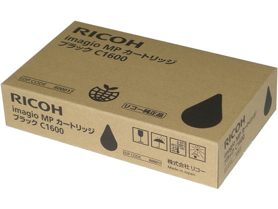 【マラソン限定★2,000円クーポン＆ポイント2倍】【お取り寄せ】リコー imagioMPカートリッジC1600 ブラック 60-0017 リコー ＲＩＣＯＨカラー レーザープリンタ トナーカートリッジ インク