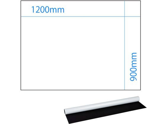 【レビュー投稿で100円OFFクーポン】送料無料【お取り寄せ】プラス 大判マグネットシート 横1200×縦900mm 423917 VNM-1209 マグネットホワイトボード ＰＯＰ 掲示
