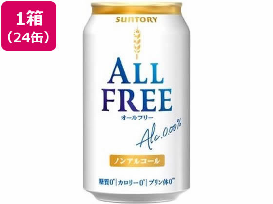 楽天市場】アサヒビール アサヒ スタイルフリー パーフェクト
