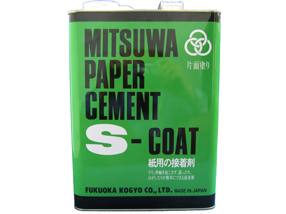 【お取り寄せ】ミツワ ペーパーセメントS-COAT(片面塗り) 3800cc 36-0011｜ココデカウ