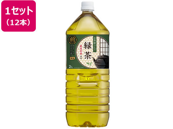 【希少廃盤　茶ボトル】　ローズアイリス２Ｌ→１本 希少廃盤 茶ボトル】 ローズアイリス2L→1本 楽天市場