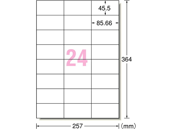 【レビュー投稿で100円OFFクーポン】エーワン PPC(コピー)ラベル B4 24面 宛名表示用 100枚 28202 マルチプリンタ対応ラベルシール 粘着ラベル用紙