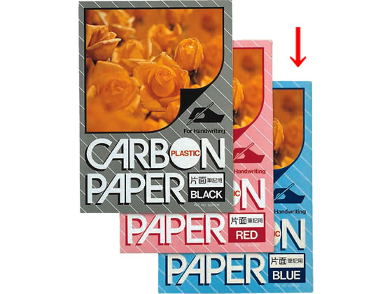 パイロット プラスチックカーボン紙 ブルー 10枚入 PCP-P100-L