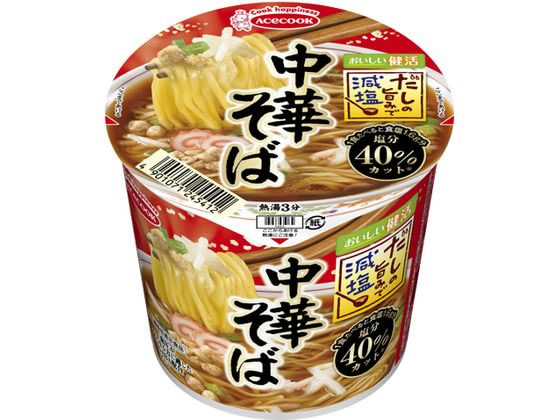 カップヌードル シーフード 40食 日清 カップ麺 即席 ラーメン お買い得 あっさりおいしいカップヌードル 旨辛シーフード – 日清食品