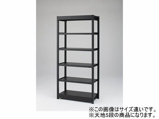 【レビュー投稿で100円OFFクーポン】【メーカー直送】オカムラ BRIO 高さ1850 天地5段 単体 スチール棚 サテンブラック【代引不可】【お客様組立】中軽量ラック スチールラック キャビネット ロッカー オフィス家具