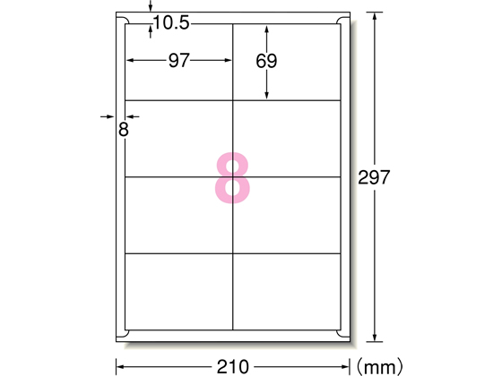 楽天市場】プラス レーザー用ラベルA4 ノーカット 500枚 45-310 LT