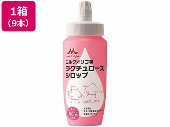 【マラソン限定★ポイント2倍】【お取り寄せ】クリニコ ミルクオリゴ糖 ラクチュロースシロップ 500g&times;9個 バランス栄養食品 栄養補助食品 栄養ドリンク 健康食品｜ココデカウ