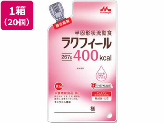 【マラソン限定★ポイント2倍】【お取り寄せ】クリニコ ラクフィール400 267g&times;20袋 介護食 介護 介助｜ココデカウ