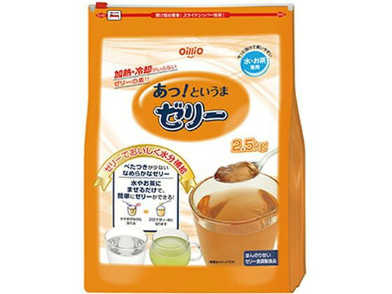 【マラソン限定★ポイント2倍】【お取り寄せ】日清オイリオ あっ!というまゼリー 2.5kg 介護食 介護 介助｜ココデカウ 8,000円