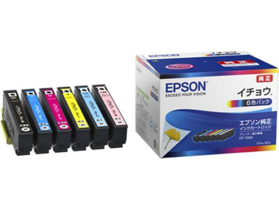 【レビュー投稿で100円OFFクーポン】EPSON インクカートリッジ 6色パック ITH-6CL エプソン ＥＰＳＯＮマルチパック インクジェットカートリッジ インクカートリッジ トナー