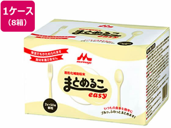 【マラソン限定★2,000円クーポン＆ポイント2倍】【お取り寄せ】クリニコ まとめるこeasy スティック 2g×50本×8箱 介護食 介護 介助