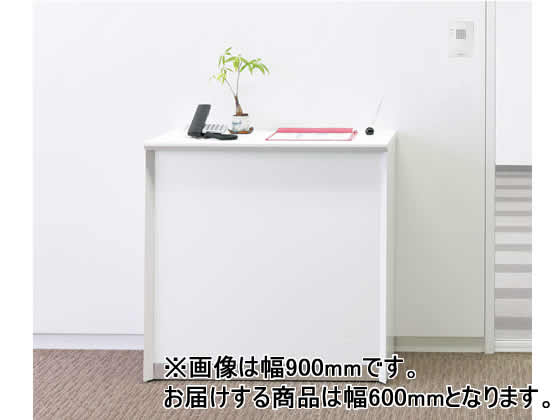 【レビュー投稿で100円OFFクーポン】【メーカー直送】コクヨ SS 無人受付カウンター W600×H900 ホワイト CO-SJ6SAW【代引不可】【組立・設置・送料無料】無人受付カウンター 記載台 受付カウンター ロビー 応接セット オフィス家具