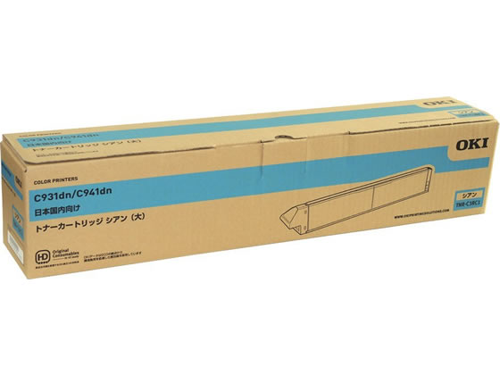 【レビュー投稿で100円OFFクーポン】【お取り寄せ】OKI トナーカートリッジ 大容量 シアン TNR-C3RC1 沖データ ＯＫＩ レーザープリンタ トナーカートリッジ インク