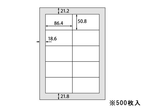 【レビュー投稿で100円OFFクーポン】ラベルシール A4 10面 四辺余白 500枚 まとめ買い 業務用 箱売り 箱買い ケース買い マルチプリンタ対応ラベルシール 粘着ラベル用紙