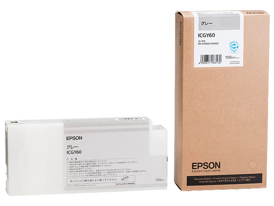 【マラソン限定★ポイント2倍】【お取り寄せ】エプソン インクカートリッジ グレー ICGY60 エプソン EPSON インクジェットカートリッジ インクカートリッジ トナー|ココデカウ