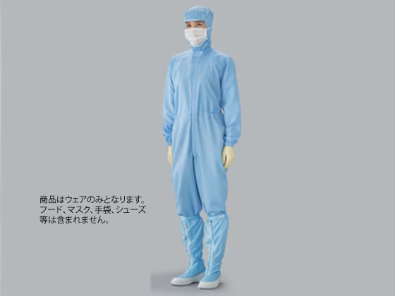 【レビュー投稿で100円OFFクーポン】【お取り寄せ】ガードナー ADCLEAN クリーンスーツ ブルー CJ1555-2-特M クリーンウェア クリーン対策 静電気対策