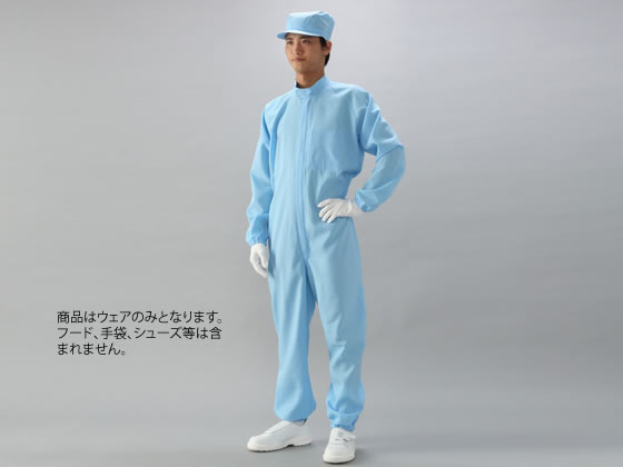 【レビュー投稿で100円OFFクーポン】【お取り寄せ】ガードナー ADCLEAN エアベル クリーンスーツ ブルー CK1040-2-5L クリーンウェア クリーン対策 静電気対策