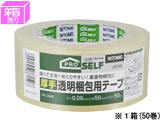 【マラソン限定★ポイント2倍】送料無料 ニトムズ 厚手透明梱包用テープ 重量用 90μ 50mm×50m50巻 ５０ｍｍ ＯＰＰテープ 透明テープ 粘着テープ 梱包