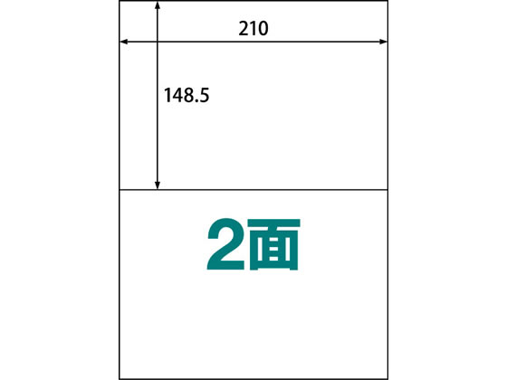 【レビュー投稿で100円OFFクーポン】ラベルシール A4 2面 500枚 ABC1-404-RB08 まとめ買い 業務用 箱売り 箱買い ケース買い マルチプリンタ対応ラベルシール 粘着ラベル用紙