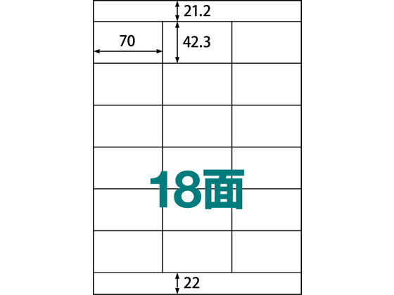 ラベルシール A4 18面 500枚 驚きの価格が実現 ABC1-404-RB14 人気カラーの